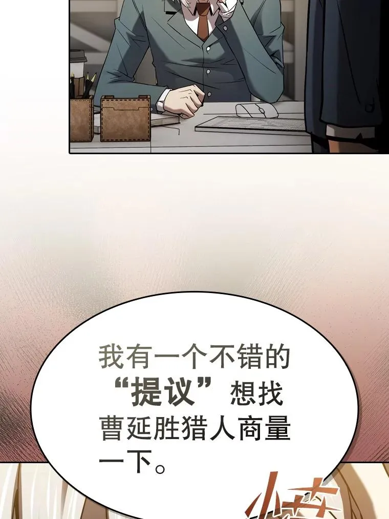 127.提议 第76页