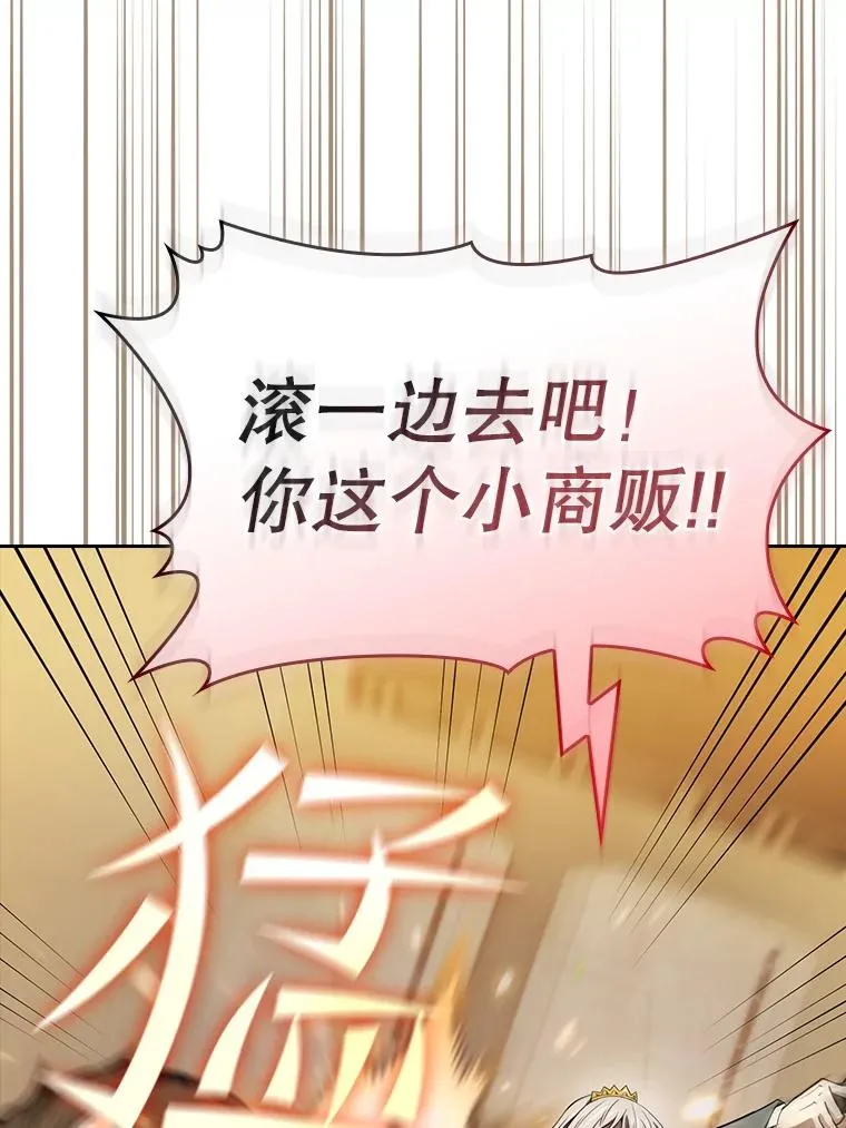 127.提议 第79页