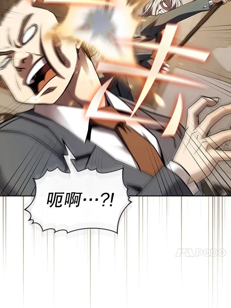 127.提议 第80页