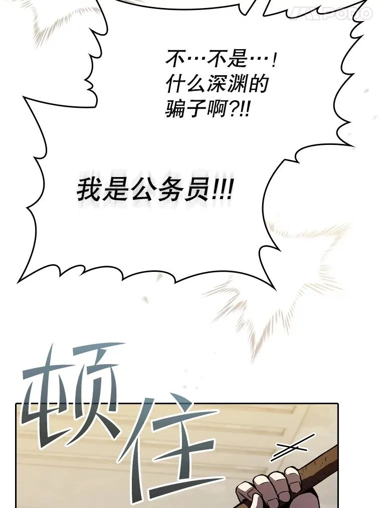 127.提议 第84页