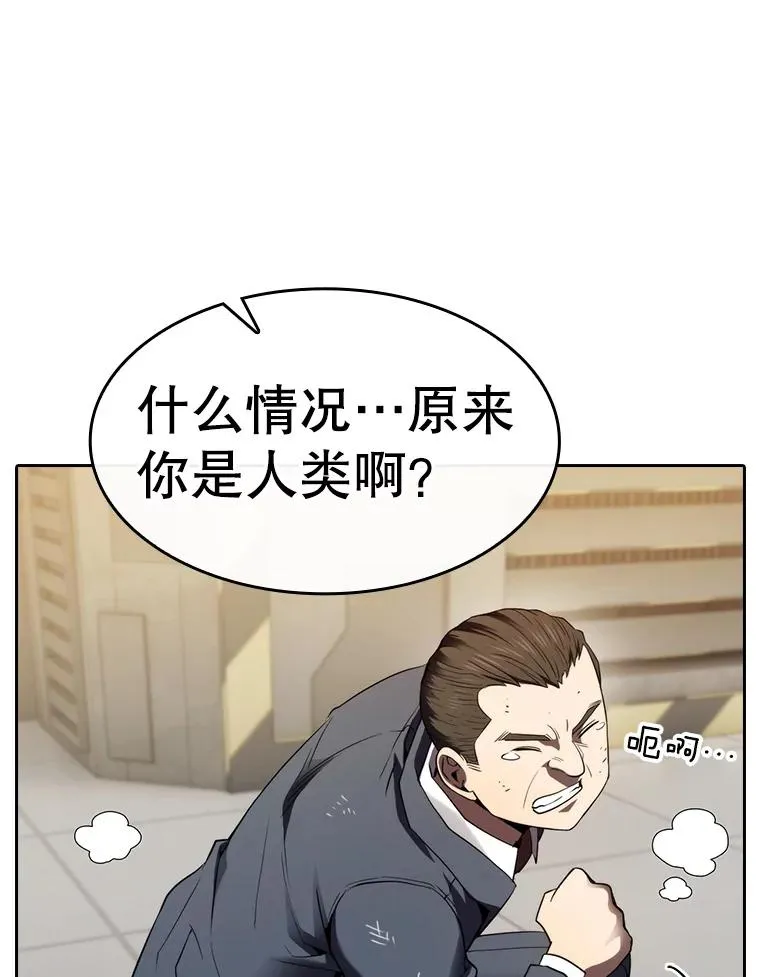 127.提议 第86页