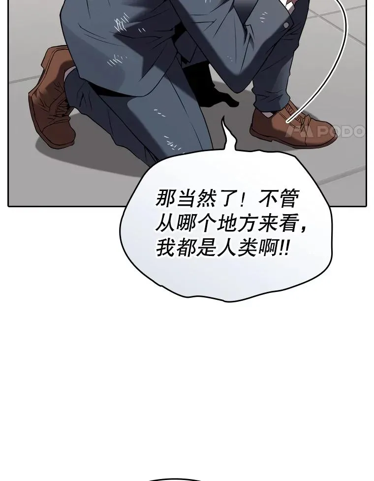 127.提议 第87页