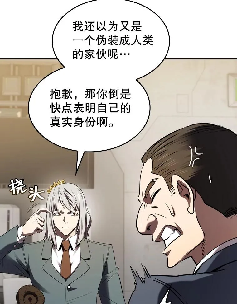 127.提议 第88页
