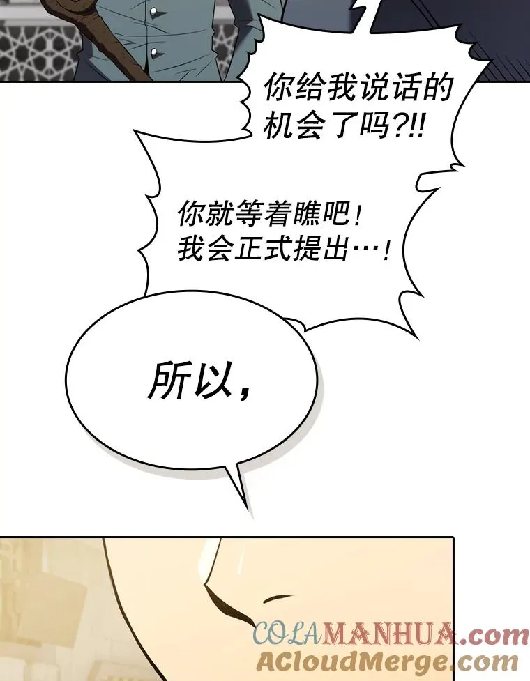 127.提议 第89页