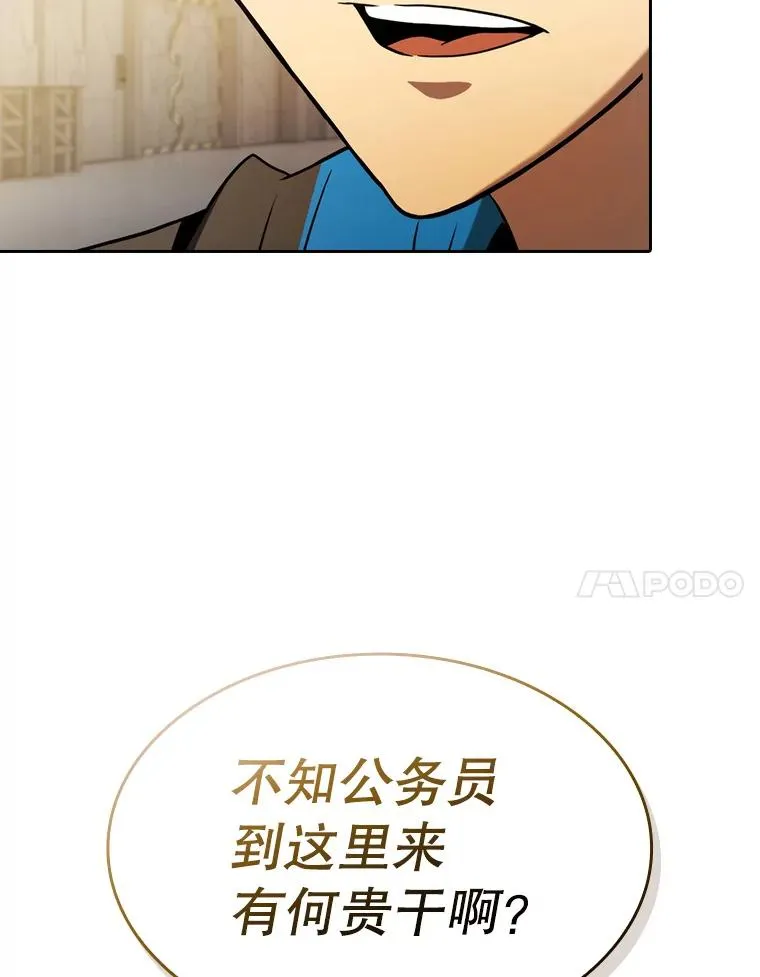 127.提议 第90页