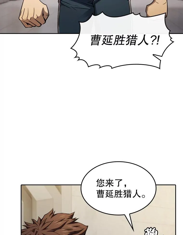 127.提议 第92页