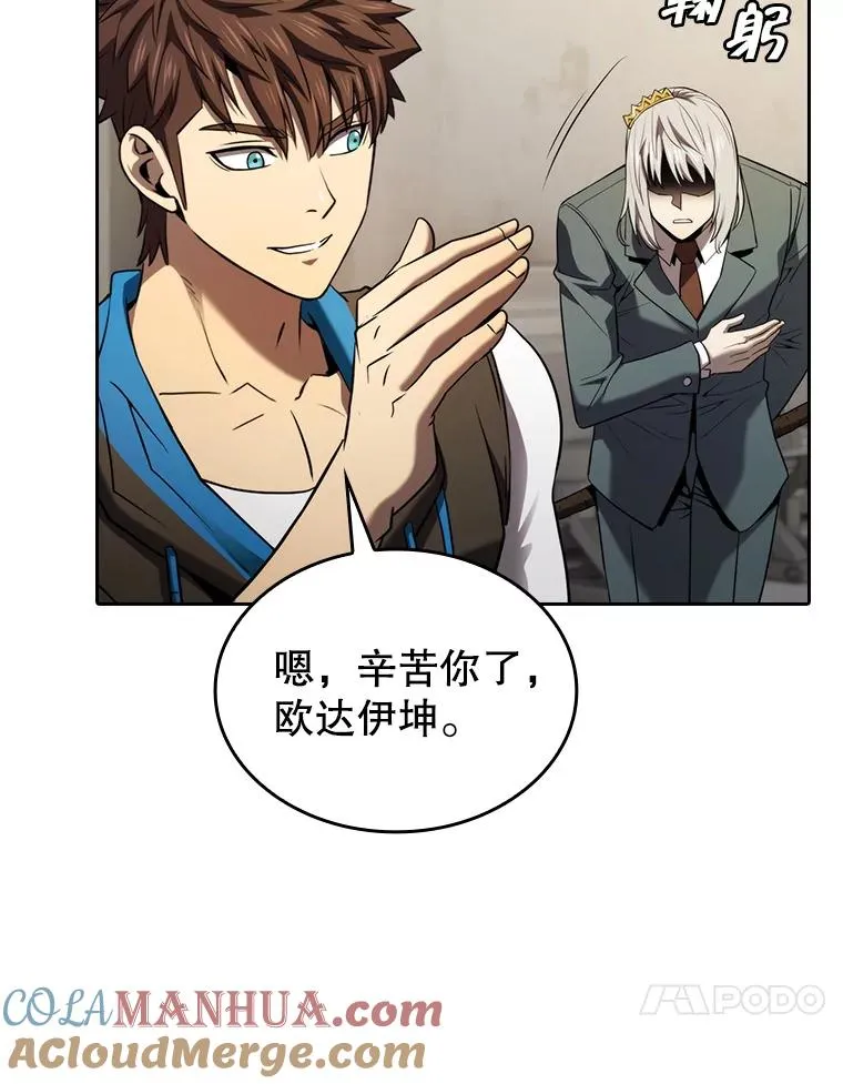 127.提议 第93页