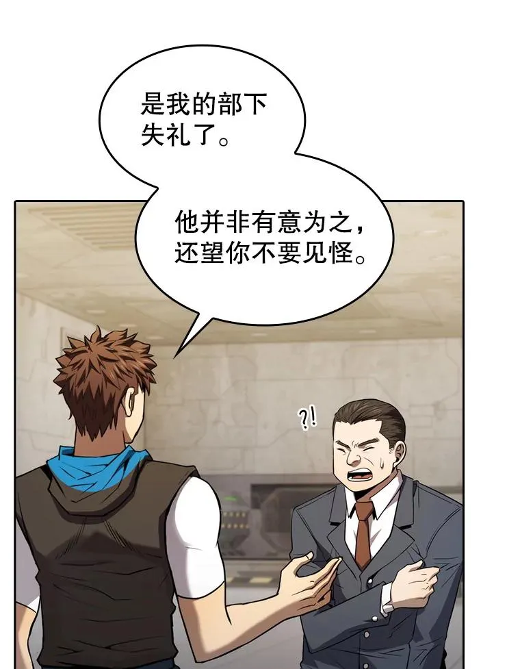 127.提议 第94页