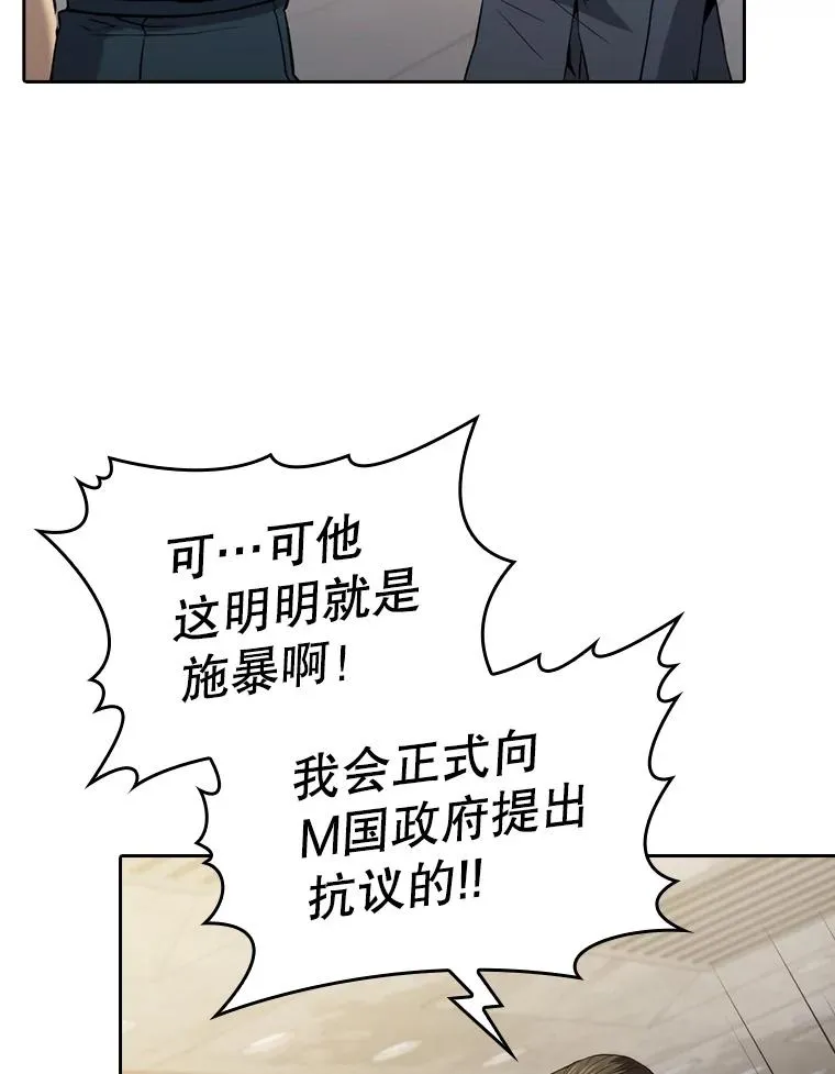 127.提议 第95页