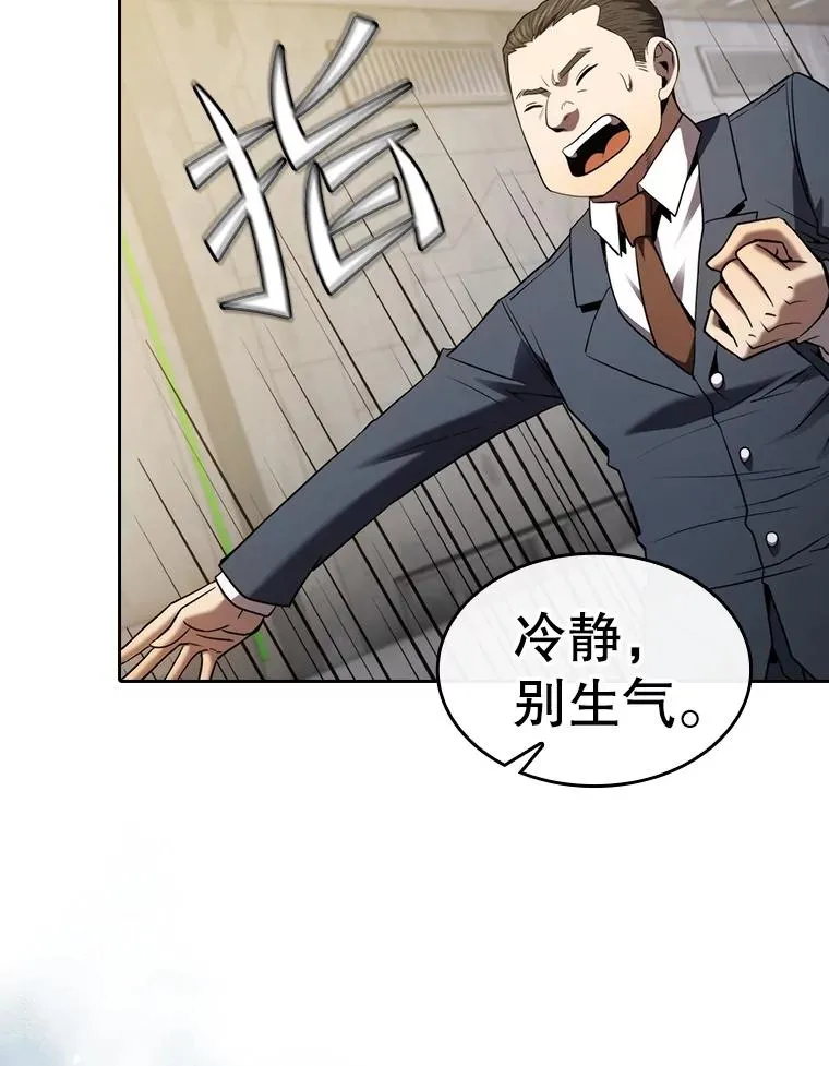 127.提议 第96页
