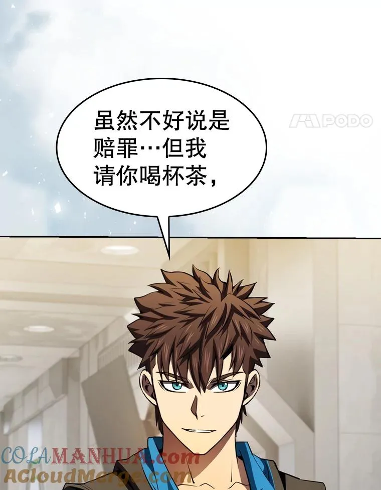 127.提议 第97页