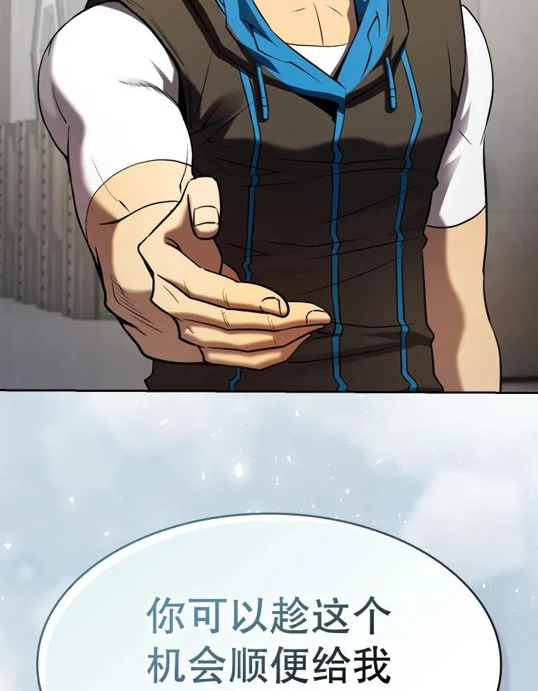 127.提议 第98页