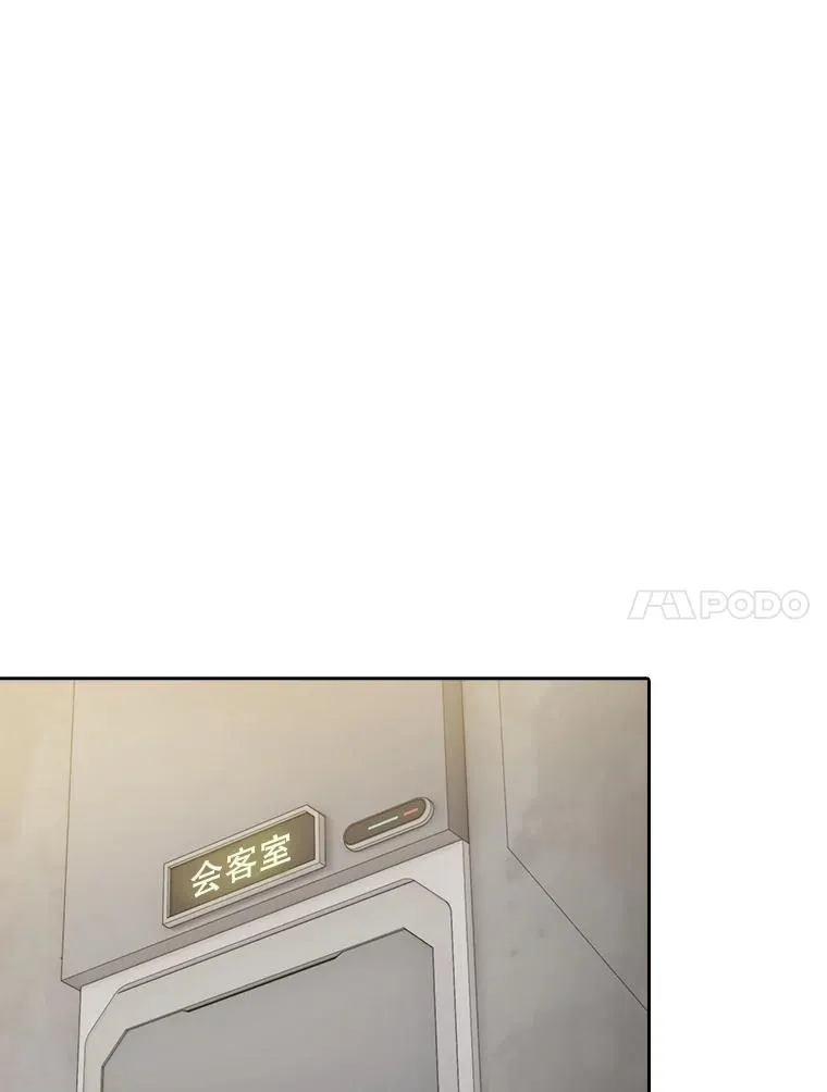 127.提议 第100页