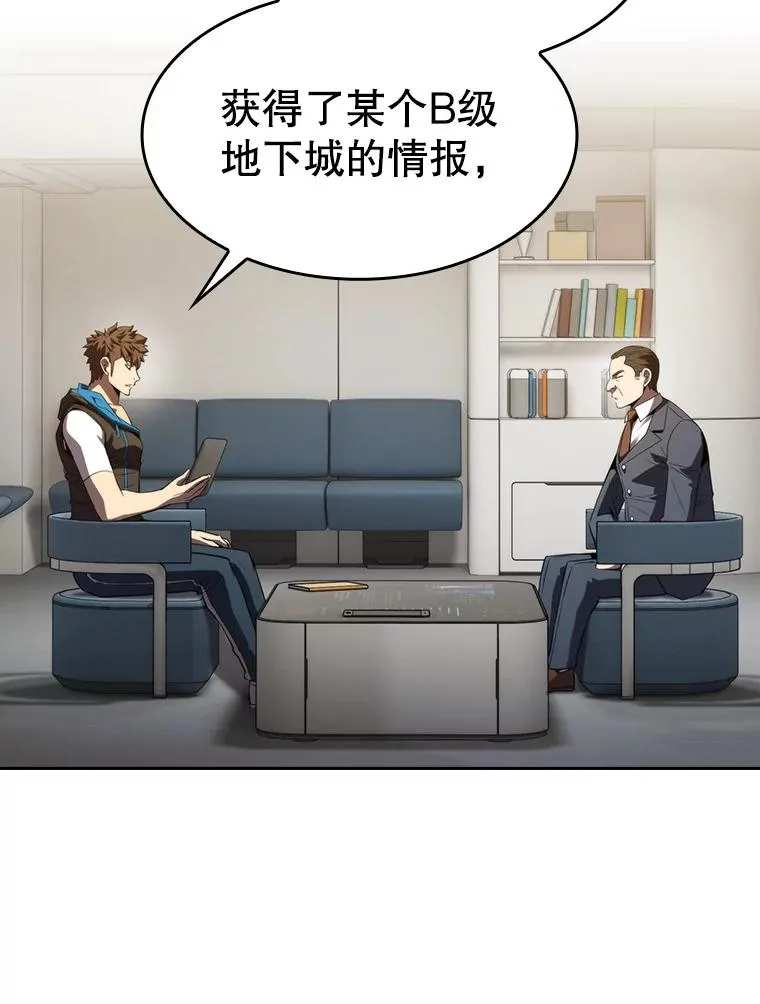 127.提议 第102页