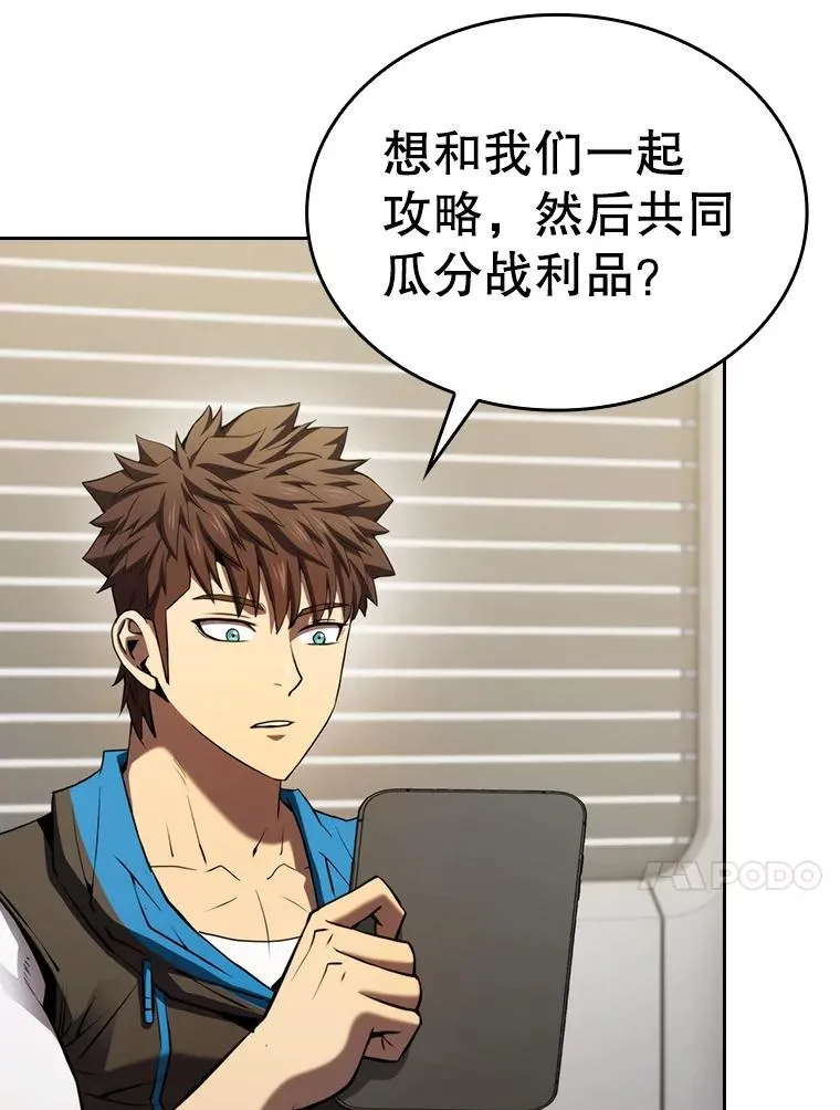 127.提议 第103页