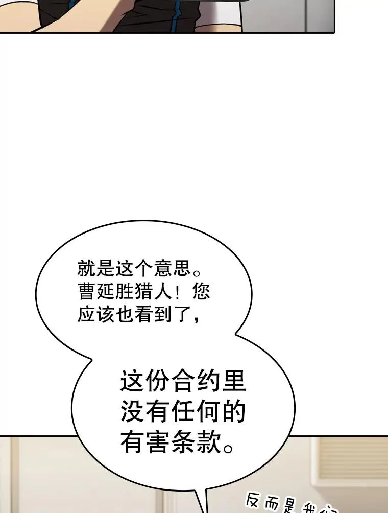 127.提议 第104页
