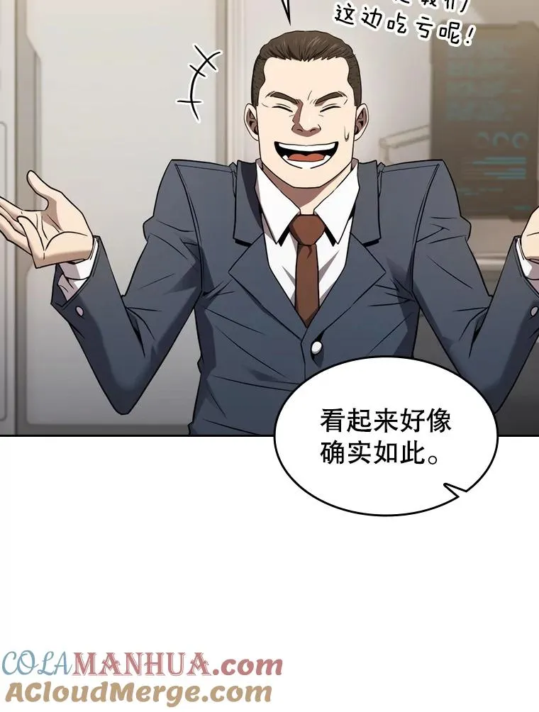 127.提议 第105页
