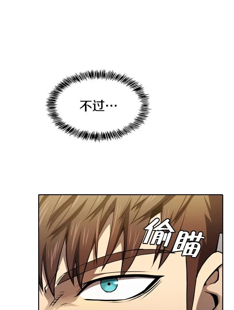 127.提议 第106页