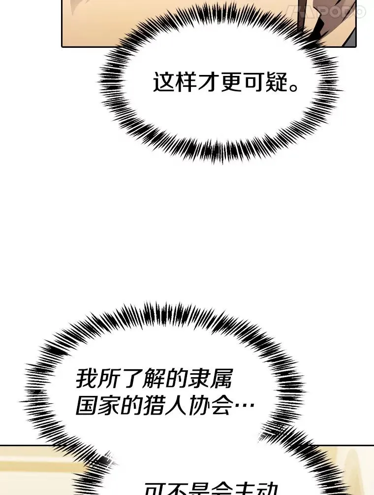 127.提议 第107页