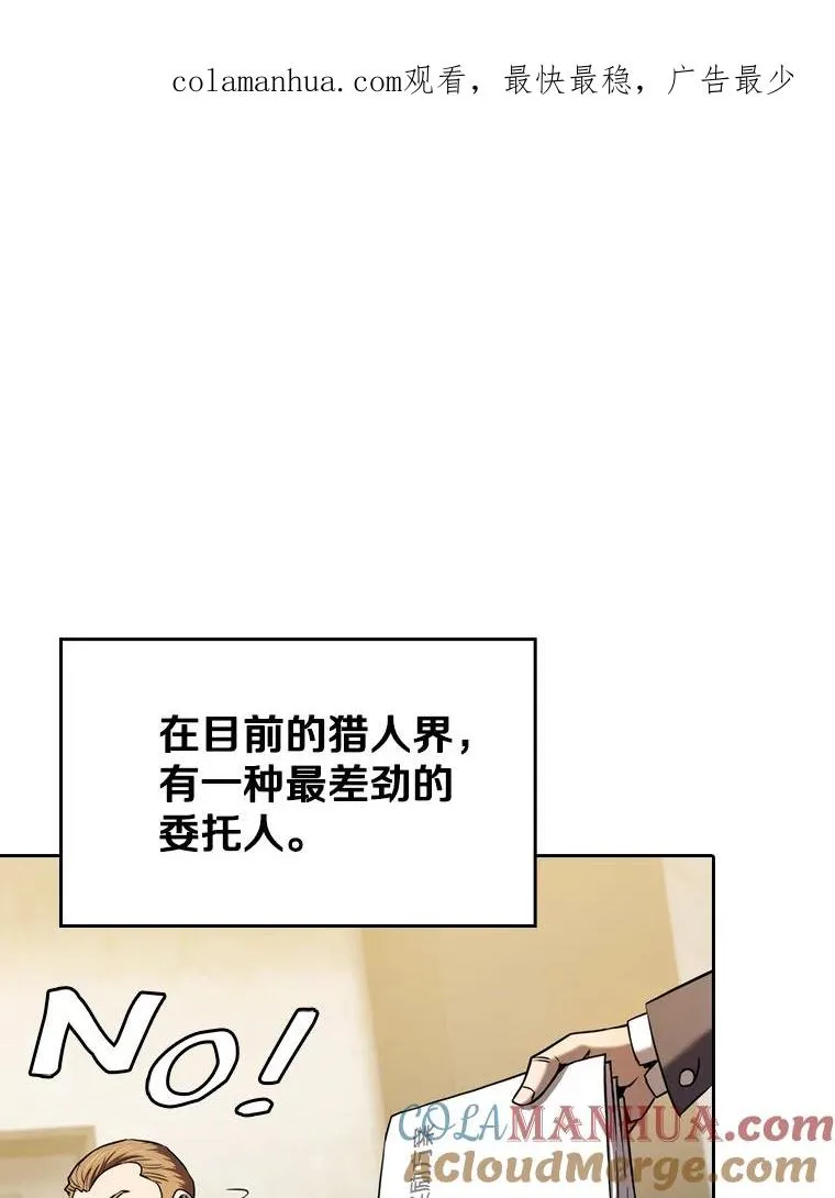 128.提议（2） 第1页