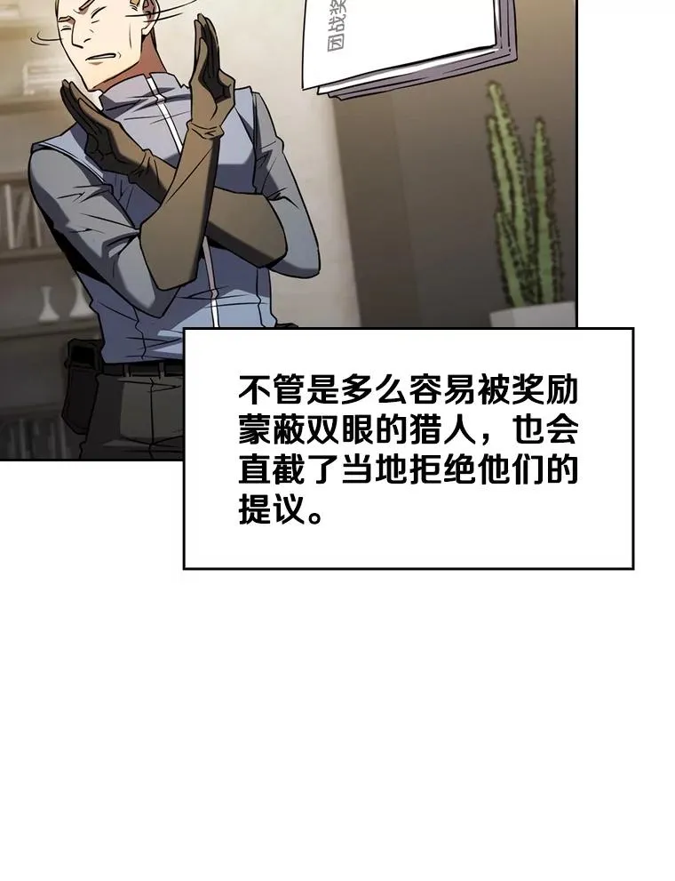 128.提议（2） 第2页