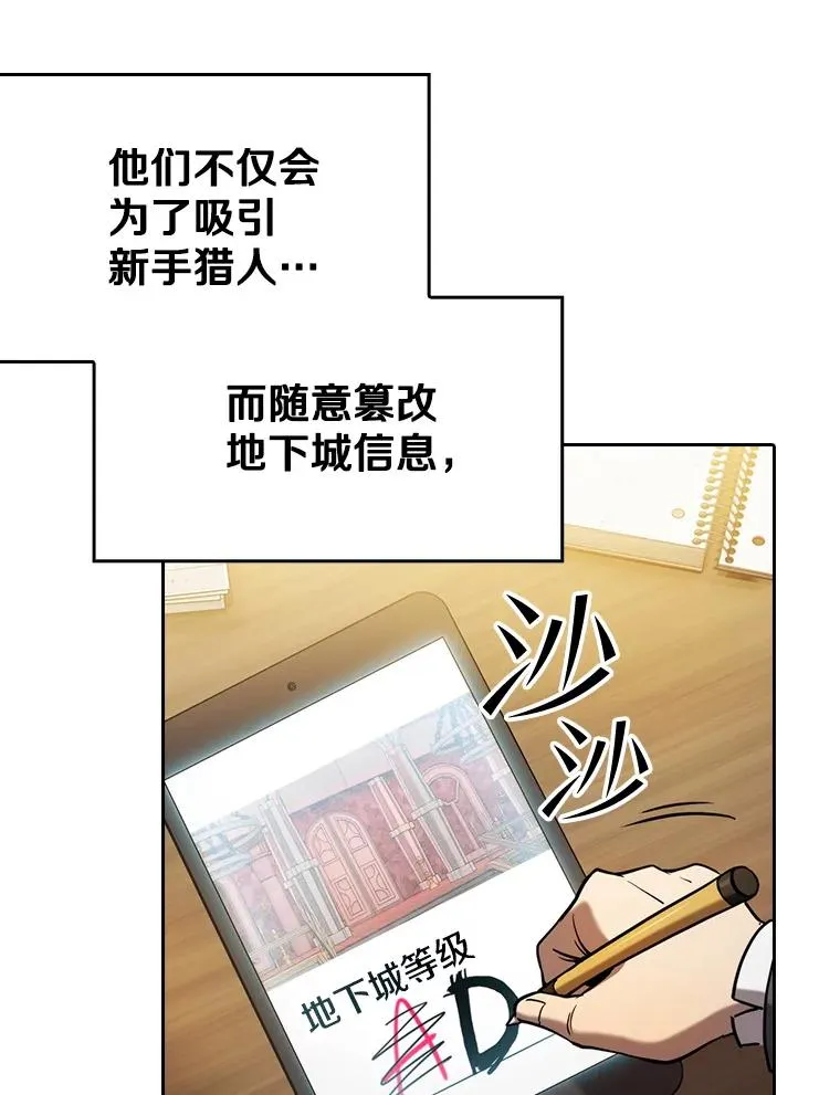 128.提议（2） 第3页