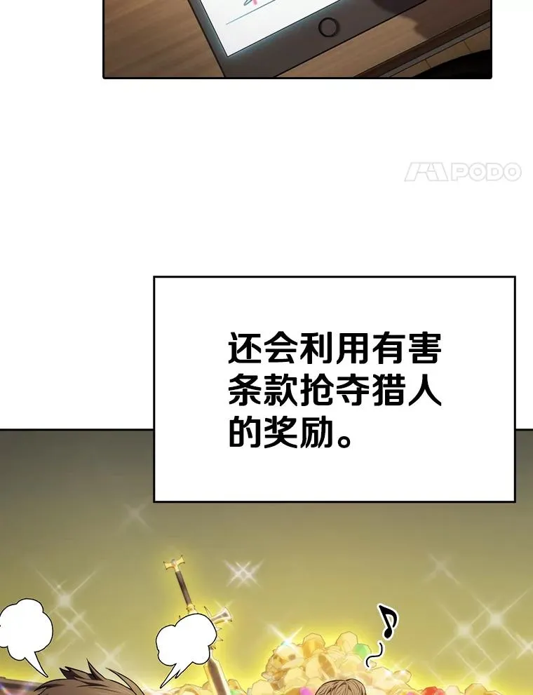 128.提议（2） 第4页