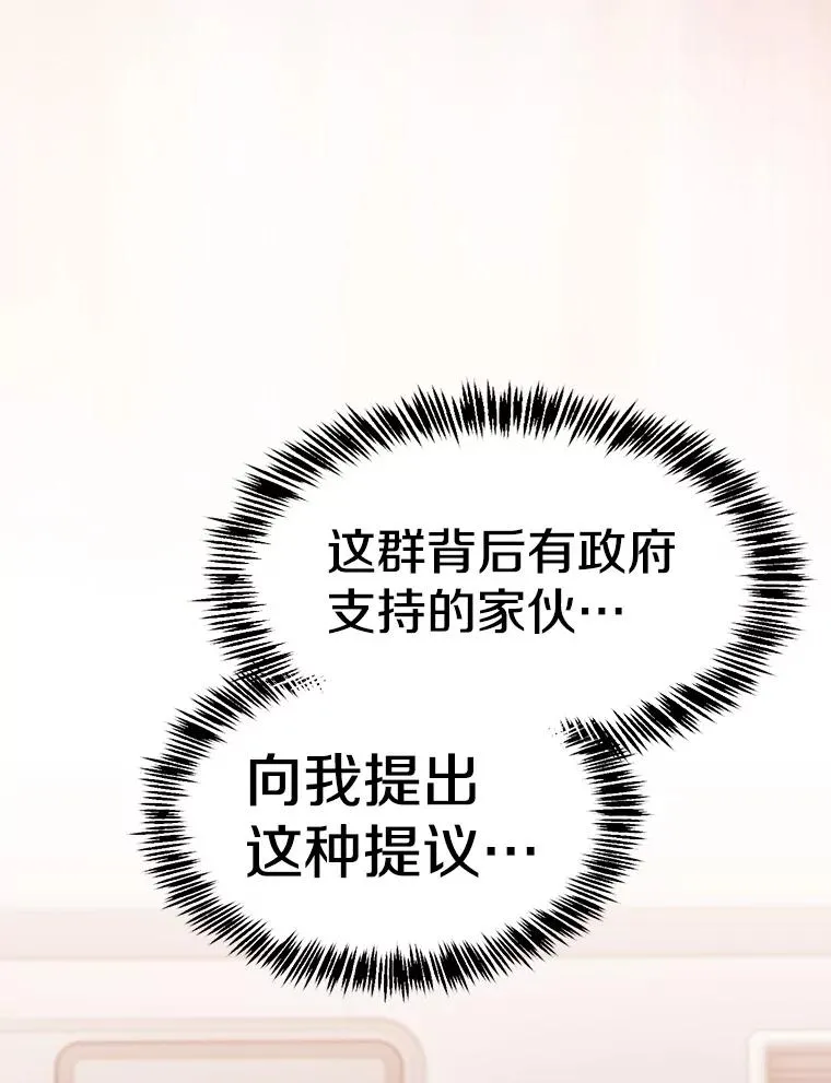 128.提议（2） 第8页
