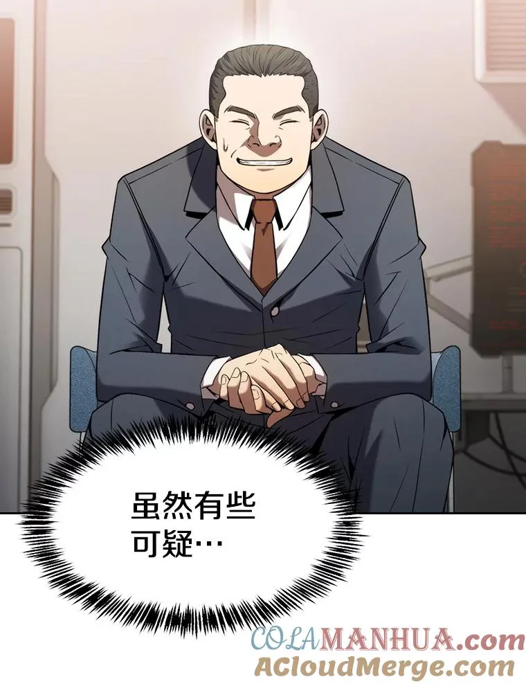 128.提议（2） 第9页