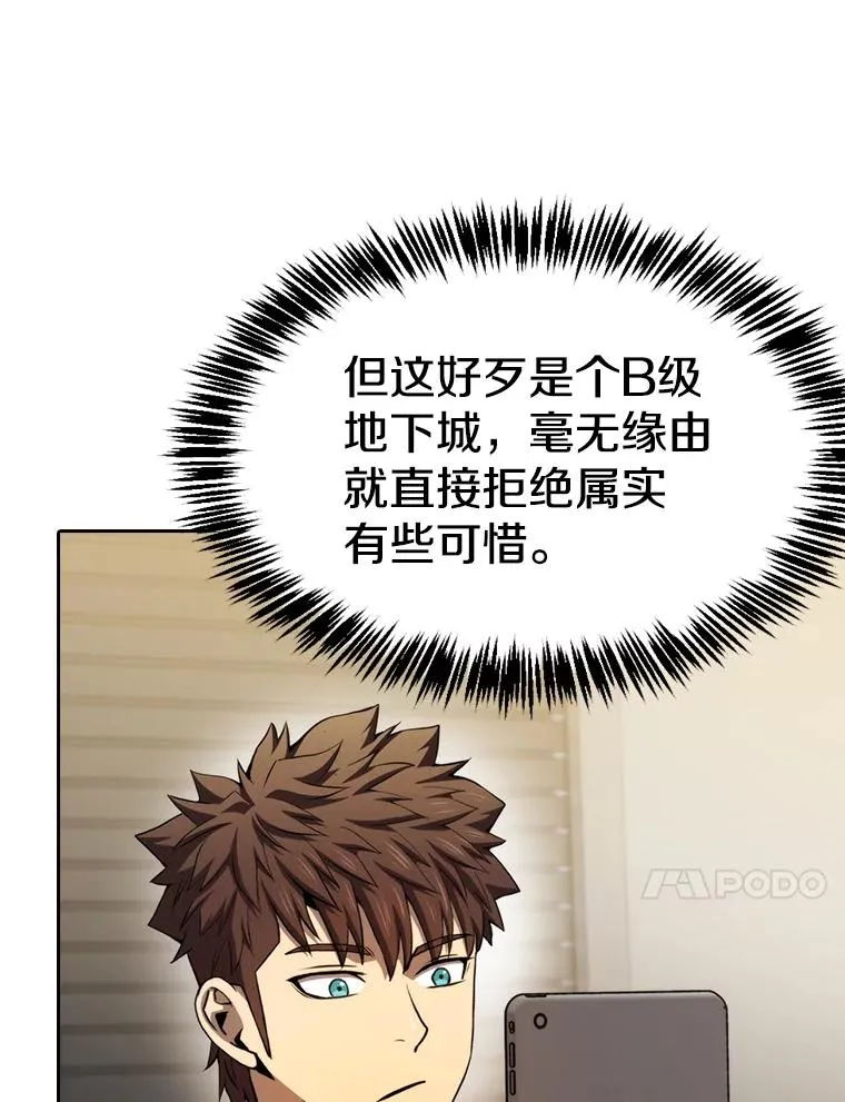 128.提议（2） 第10页