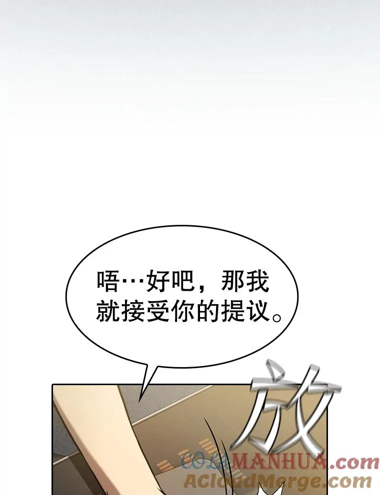 128.提议（2） 第13页