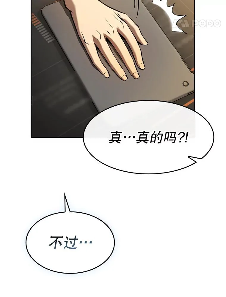 128.提议（2） 第14页