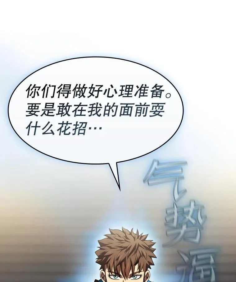 128.提议（2） 第15页