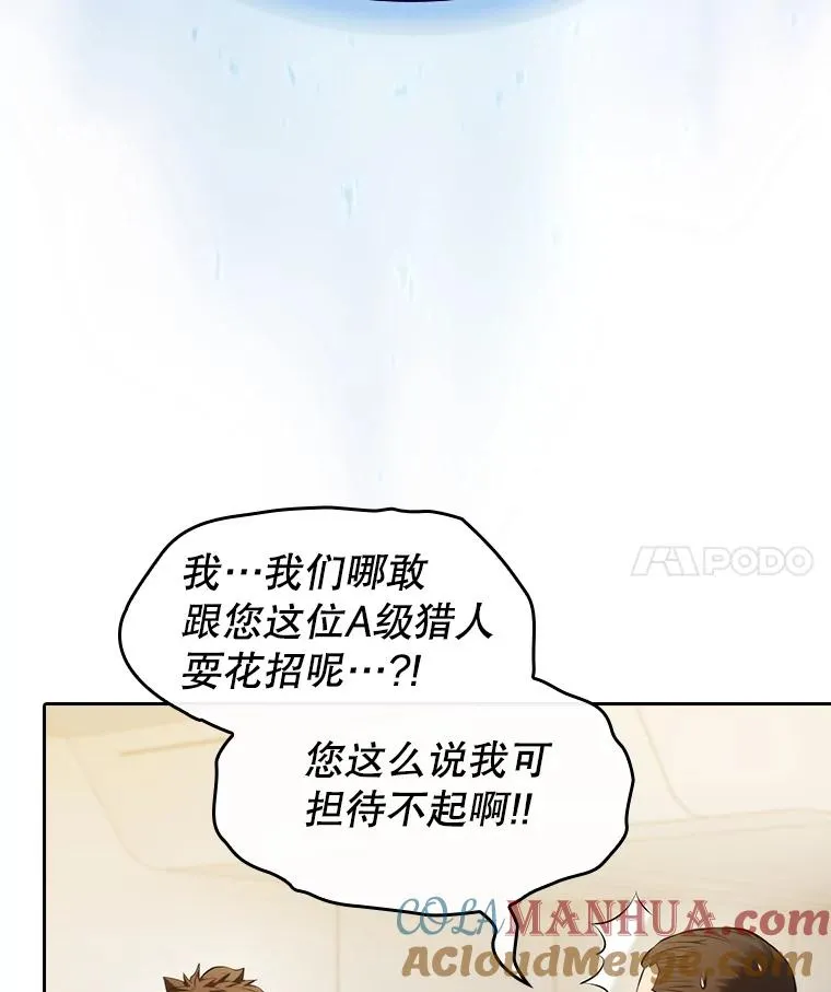 128.提议（2） 第17页