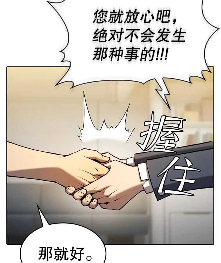 128.提议（2） 第19页