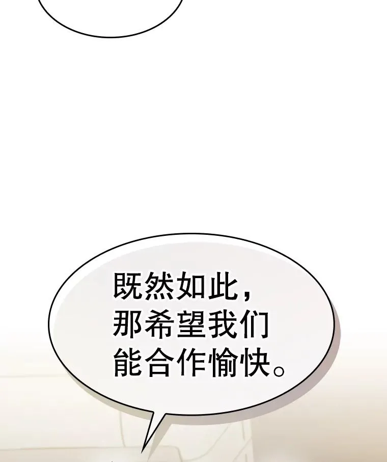 128.提议（2） 第20页