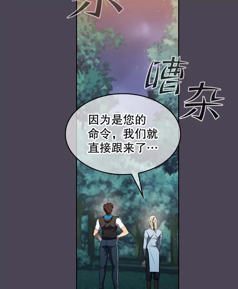 128.提议（2） 第26页