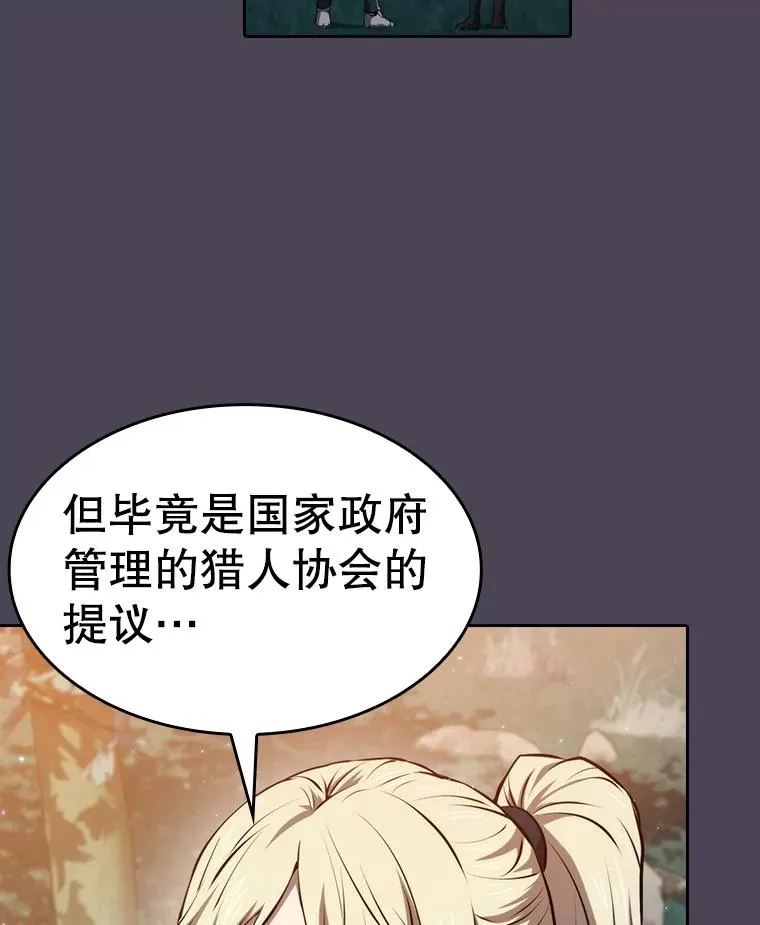 128.提议（2） 第27页