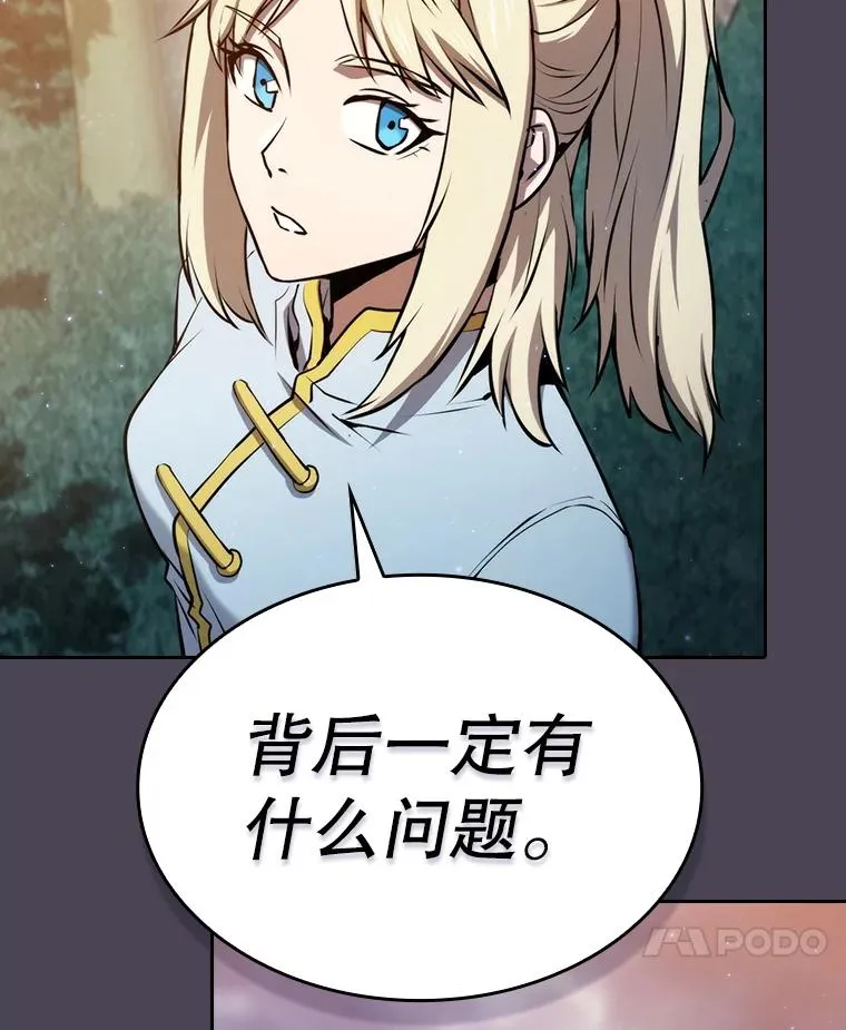 128.提议（2） 第28页