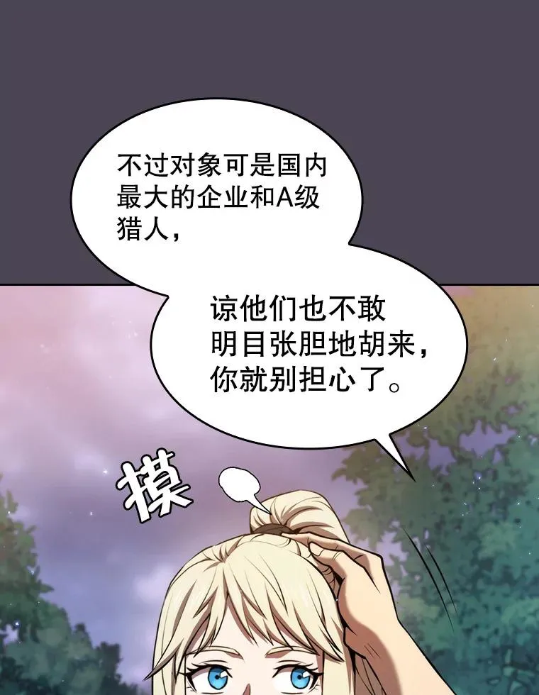 128.提议（2） 第30页