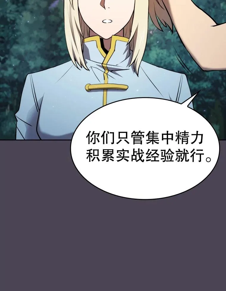 128.提议（2） 第31页