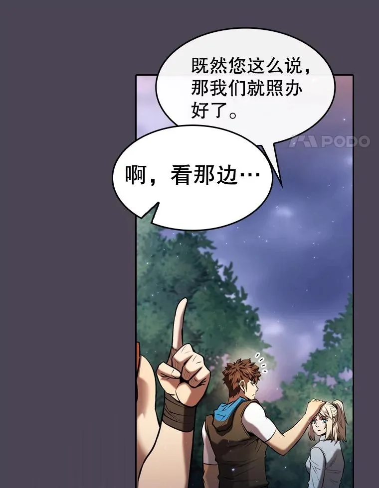 128.提议（2） 第32页