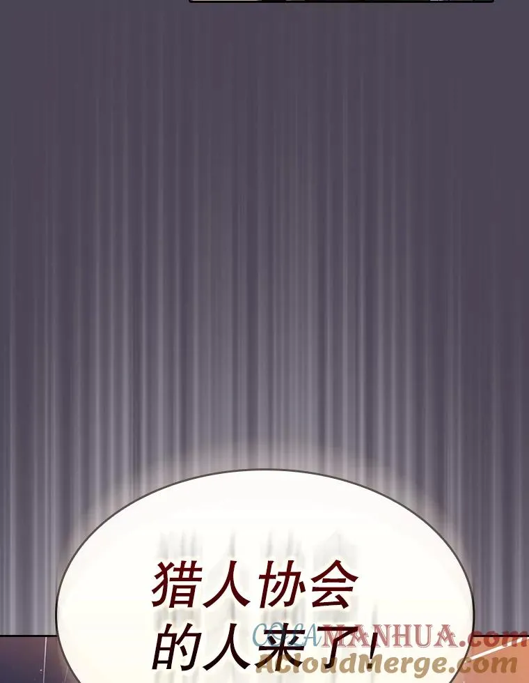 128.提议（2） 第33页