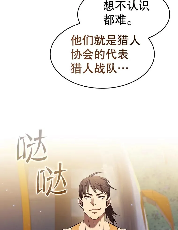128.提议（2） 第39页