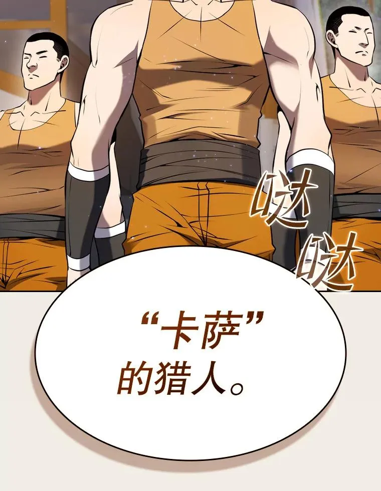 128.提议（2） 第40页