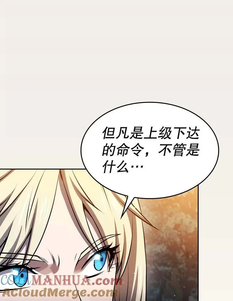 128.提议（2） 第41页
