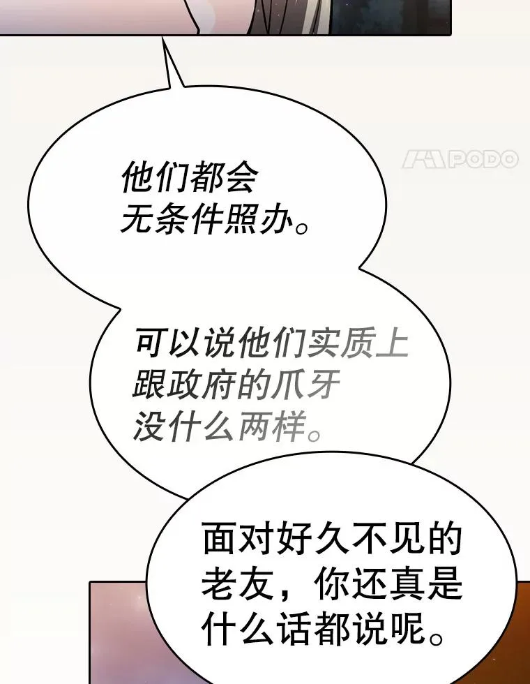 128.提议（2） 第42页
