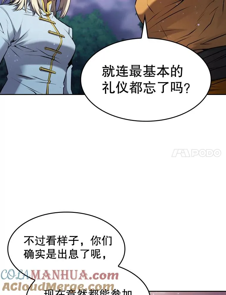 128.提议（2） 第45页
