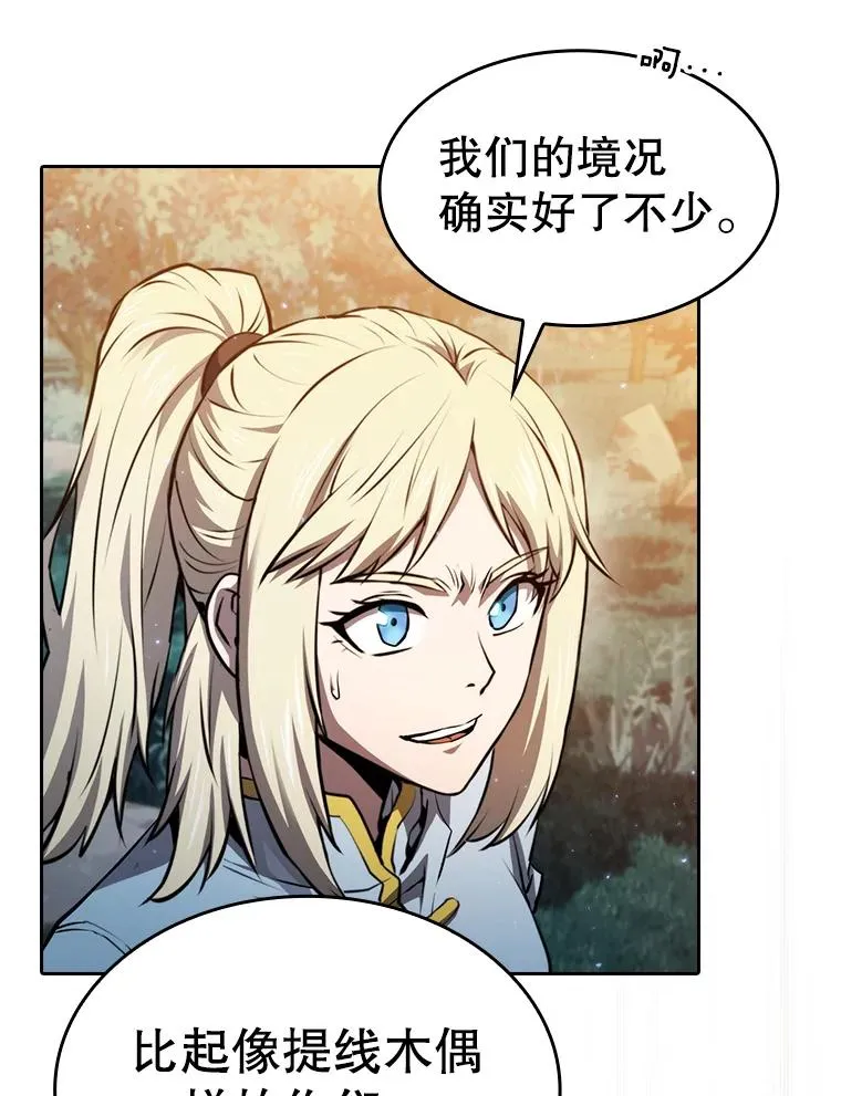 128.提议（2） 第47页