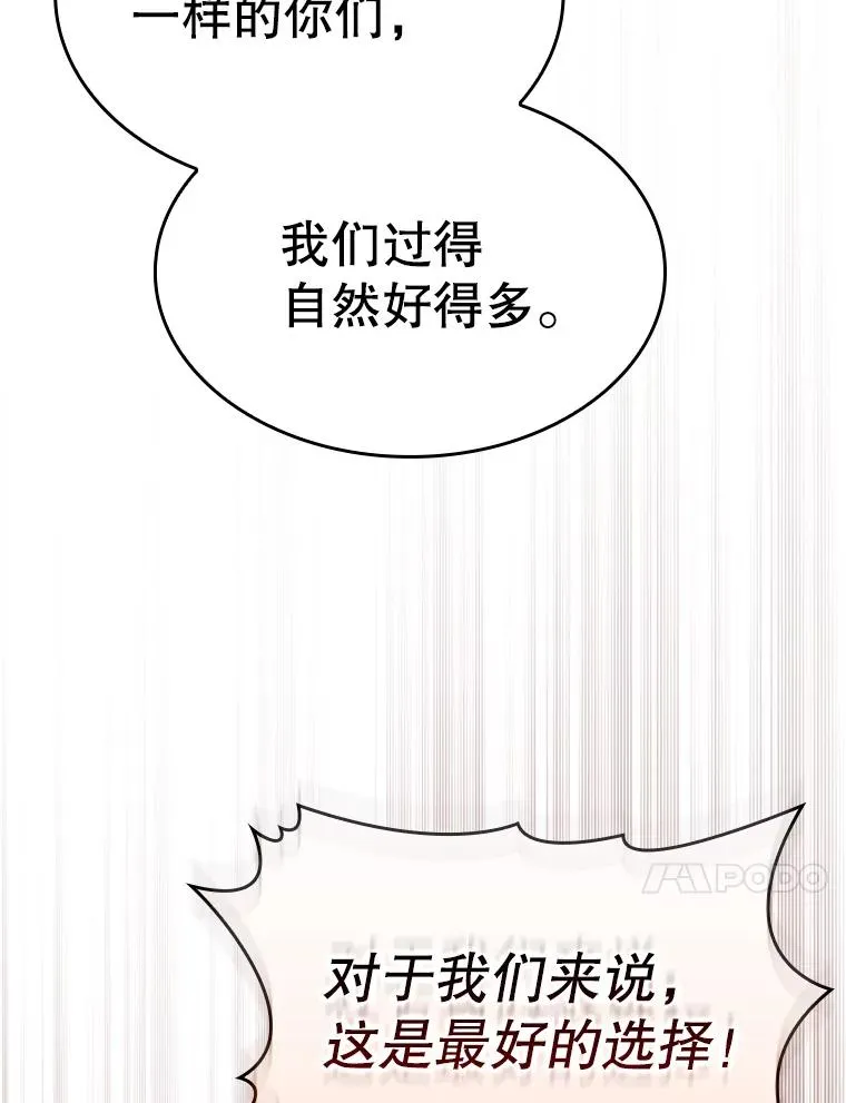 128.提议（2） 第48页
